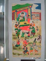 藏品(『第二殿楚江冥王』畫)的圖片